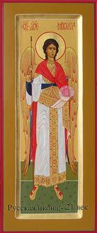 Икона Св. Архангела Михаила